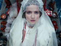 Он – дракон (2015)
