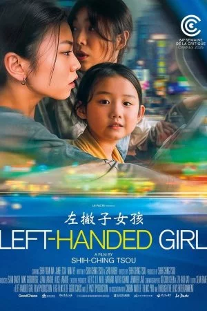 Левша (2025)