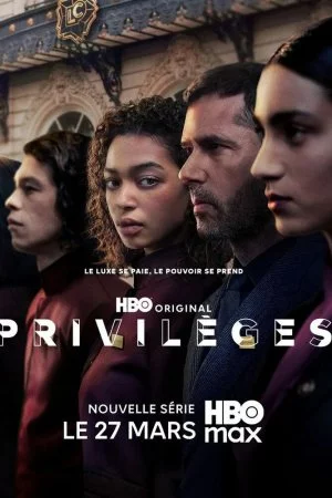 Привилегии (2026, сериал)